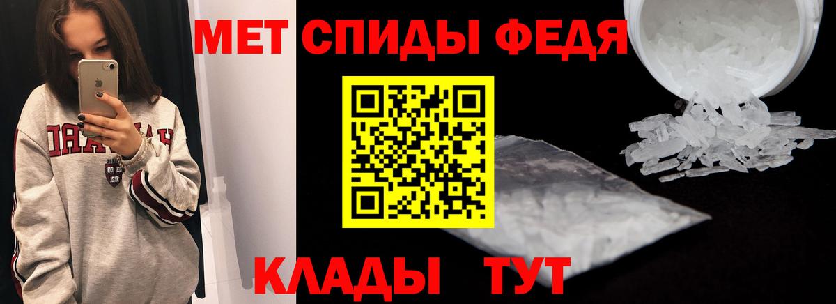 Amphetamine  Amphetamine Розовый  Вход с VPN  Керчь 