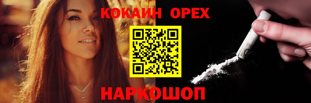 Керчь  COCAIN  продажа наркотиков  Cocaine Эквадор  Cocaine Эквадор  Вход с VPN 