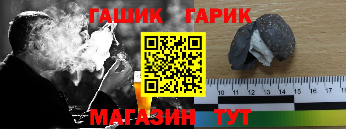 где можно купить   Вход с VPN  Керчь  ГАШИШ AMNESIA HAZE 