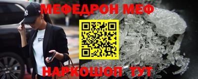 МДМА Кумертау