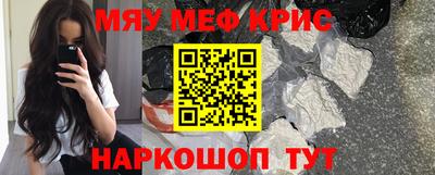 МДМА Кумертау