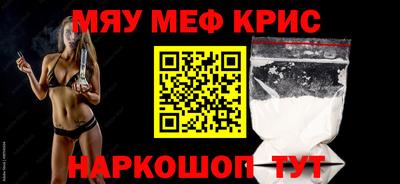 скорость mdpv Кунгур