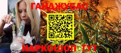 амф Ливны
