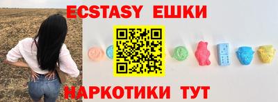 МДМА Кумертау