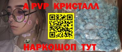 скорость mdpv Кунгур