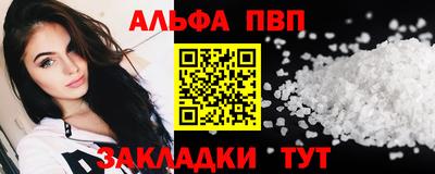 МДМА Кумертау