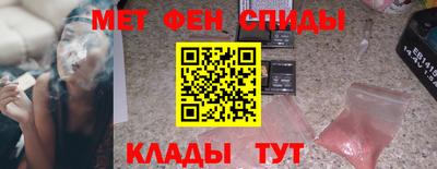 скорость mdpv Кунгур