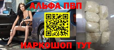 МДМА Кумертау