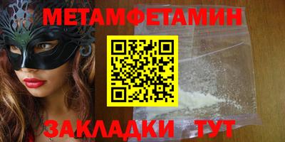 МДМА Кумертау