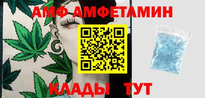 МДМА Кумертау