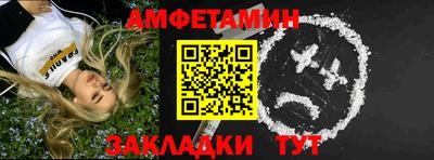 МДМА Кумертау