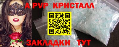 скорость mdpv Кунгур