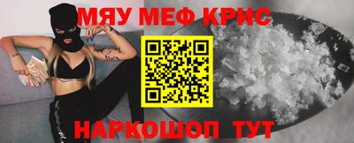 МДМА Кумертау
