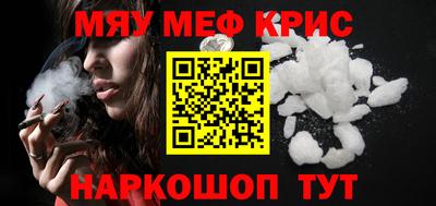 МДМА Кумертау