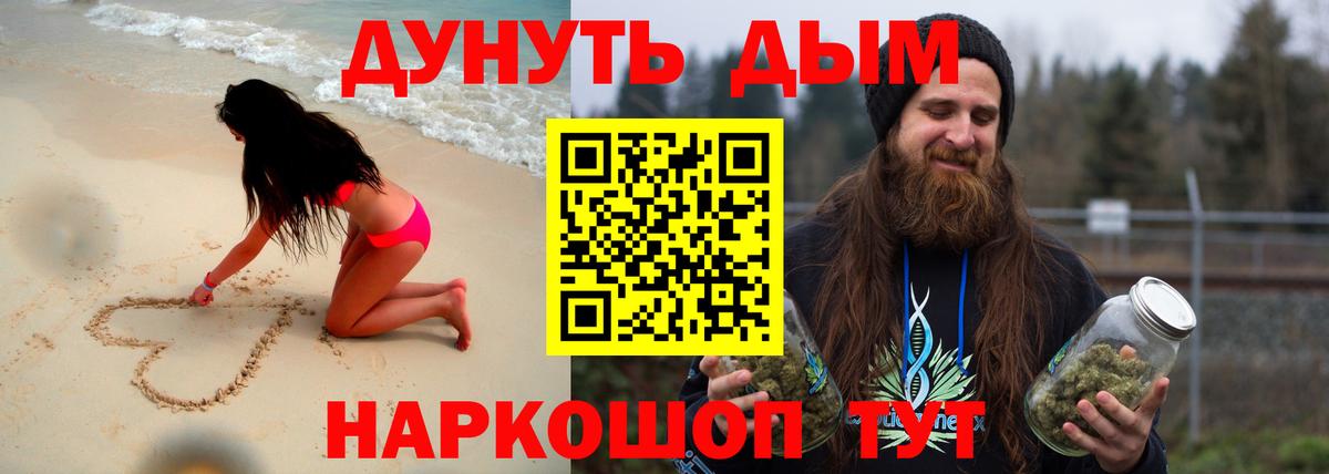 Шишки марихуана гибрид  Вход с VPN  МАРИХУАНА план  Марихуана AK-47  Керчь 